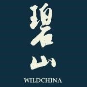 wild-china-menatours